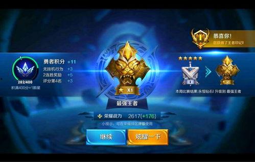 王者荣耀最新爆料段位,段位新爆料，揭秘神秘段位体系升级之谜